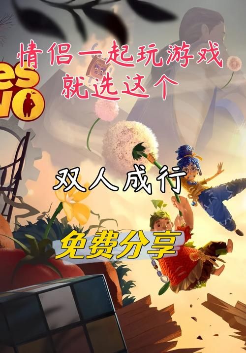 超级情圣2：恋爱冒险游戏，带你体验浪漫之旅！