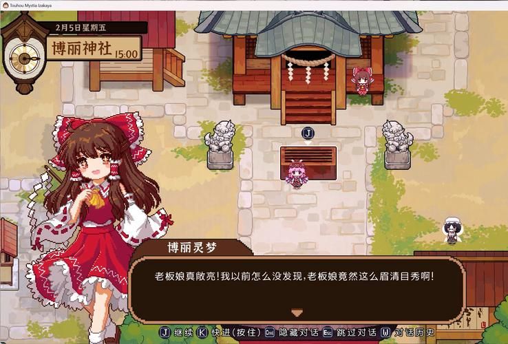 超级情圣2：恋爱冒险游戏，带你体验浪漫之旅！