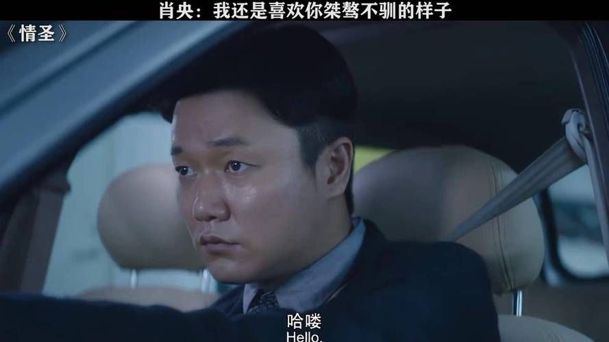 超级情圣3：成为情圣，征服你的梦中情人