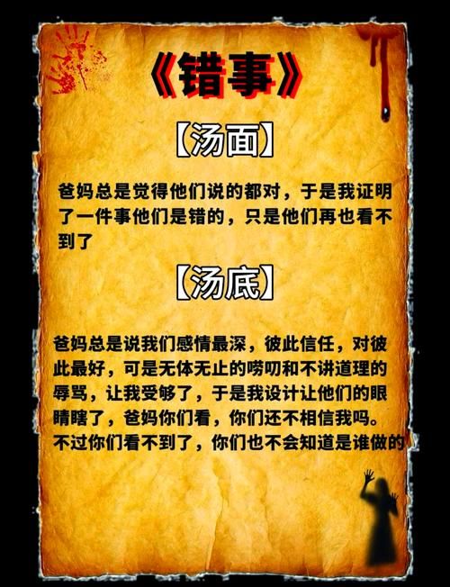 超级搞笑的海龟汤题目大全：笑到肚子疼的脑力游戏