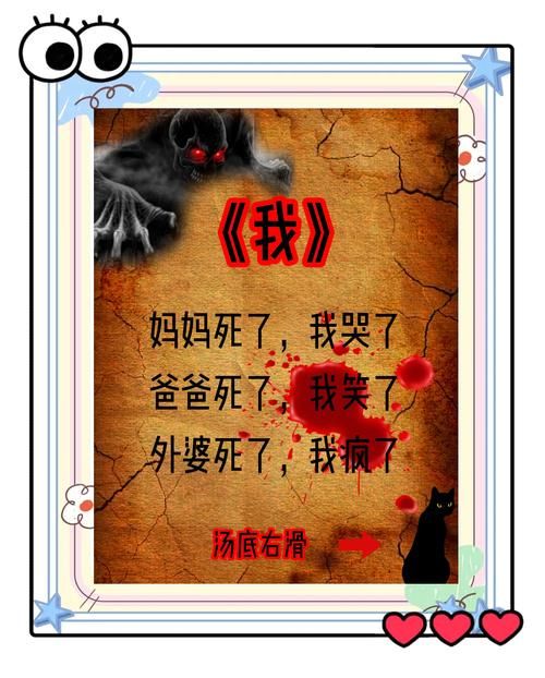 超级搞笑的海龟汤题目大全：笑到肚子疼的脑力游戏