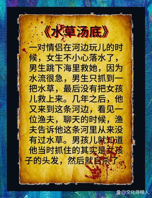 超级搞笑的海龟汤题目大全：笑到肚子疼的脑力游戏