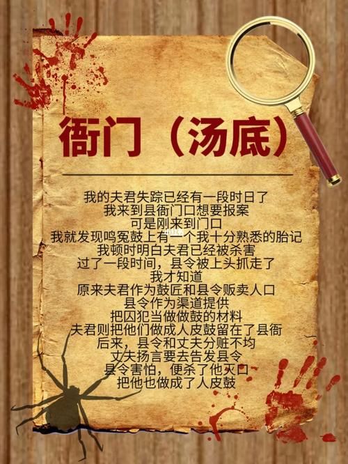 超级搞笑的海龟汤题目大全：笑到肚子疼的脑力游戏