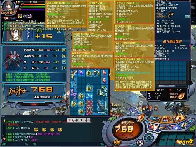 超级机器人大战A攻略：精神指令运用及最强阵容推荐