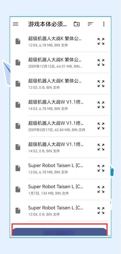 超级机器人大战A金手指大全：快速通关秘籍分享