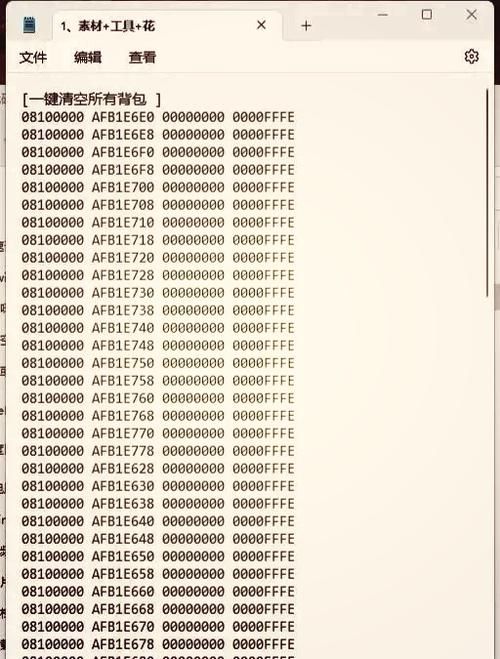 超级机器人大战A金手指大全：快速通关秘籍分享