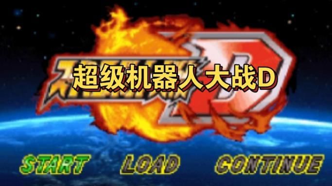 超级机器人大战NEO战斗技巧：轻松通关秘籍分享