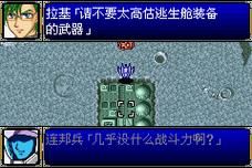 超级机器人大战R新手攻略大全，快速上手制霸战场！