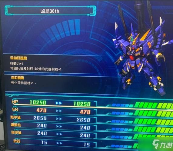 超级机器人大战Z2：全机体图鉴及属性数据一览