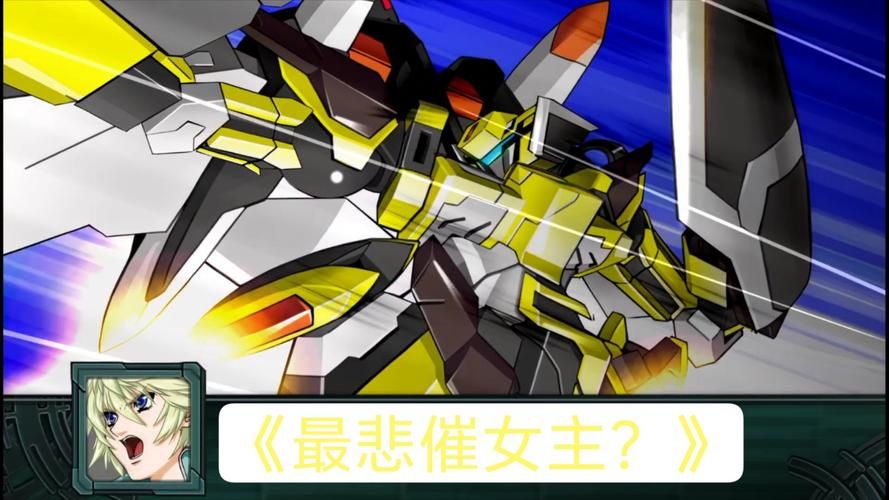 超级机器人大战Z再世篇攻略大全：新手必看！
