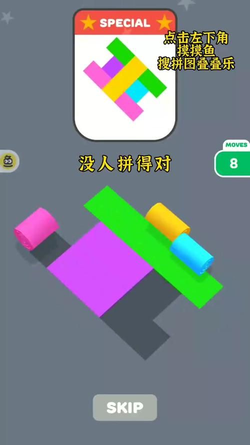 超级模拟器游戏下载：轻松解压，快乐模拟！