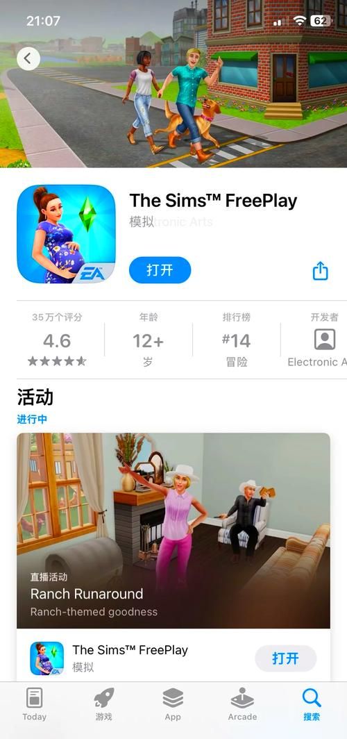 超级模拟器游戏下载：轻松解压，快乐模拟！