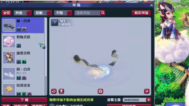 超级海豚伤害测试：梦幻西游神兽实力揭秘