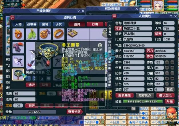 超级海豚伤害测试：梦幻西游神兽实力揭秘