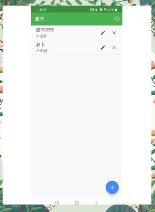 超级点击器下载安装：解放双手，高效完成点击任务