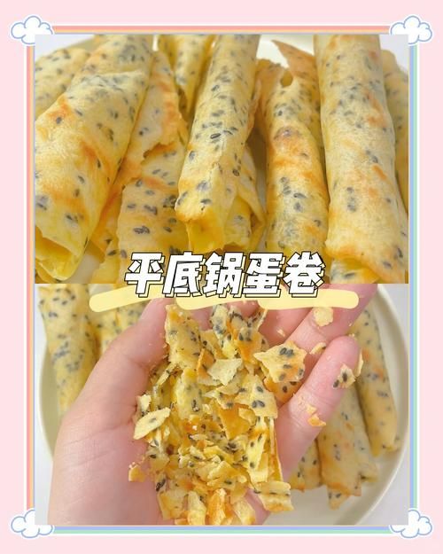 超级煎蛋卷做法大全：蓬松柔软，回血神器！