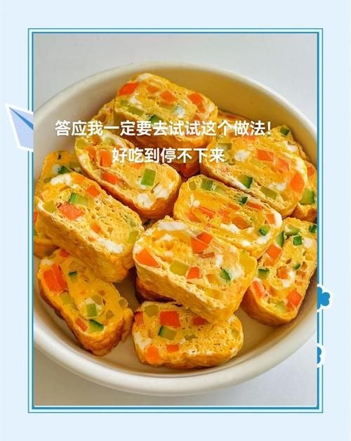 超级煎蛋卷做法大全：蓬松柔软，回血神器！