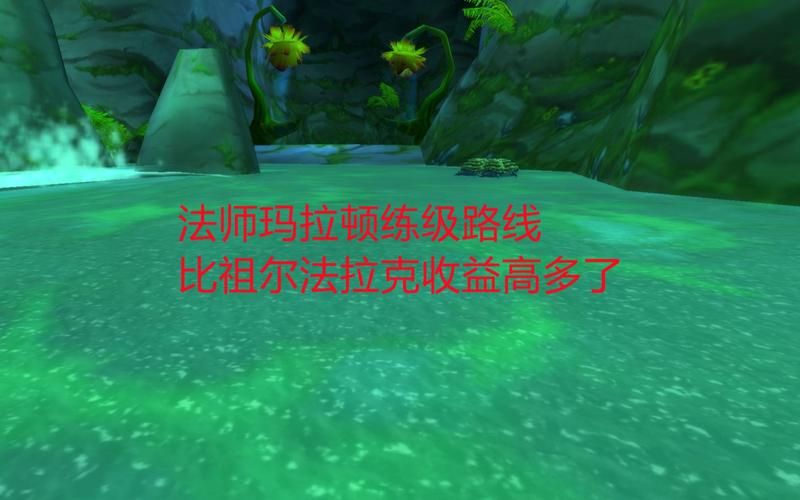 超级玛拉顿收益分析：值得一刷吗？详细数据解读