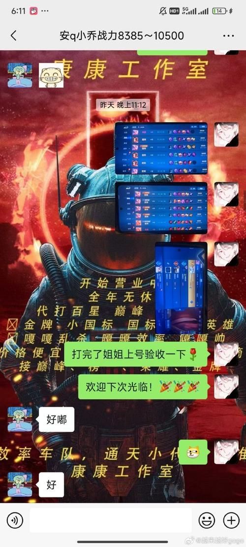 超级玩家论坛：游戏攻略、游戏交易，应有尽有，快来加入！