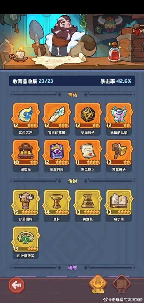 超级玩家论坛：游戏攻略、游戏交易，应有尽有，快来加入！