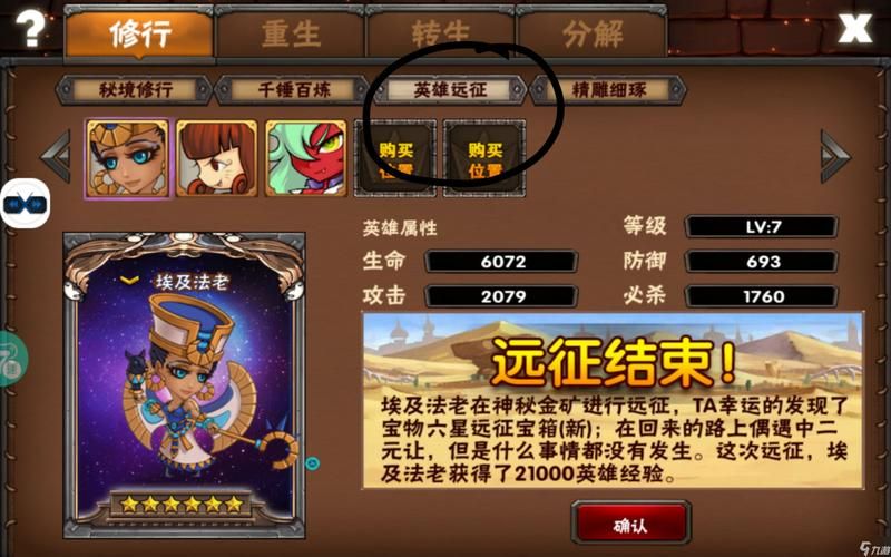 超级玩家论坛：游戏攻略、游戏交易，应有尽有，快来加入！