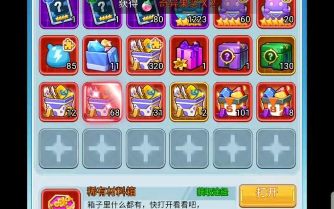 超级精灵球5000点券免费领取！快速变强秘籍