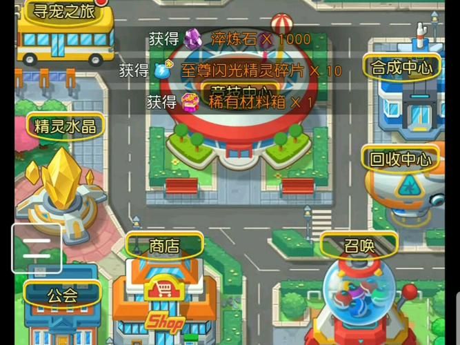 超级精灵球5000点券免费领取！快速变强秘籍