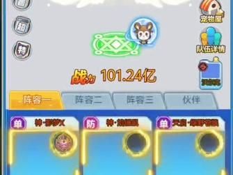 超级精灵球无限点券版下载：无限点券，轻松捕捉神兽