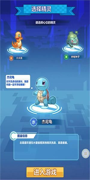 超级精灵球无限点券版下载：无限点券，轻松捕捉神兽