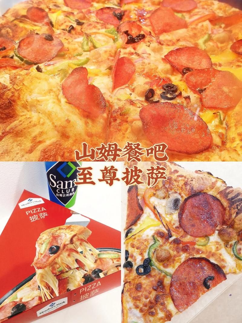 超级至尊披萨：里面到底装了啥？让你大吃一惊！