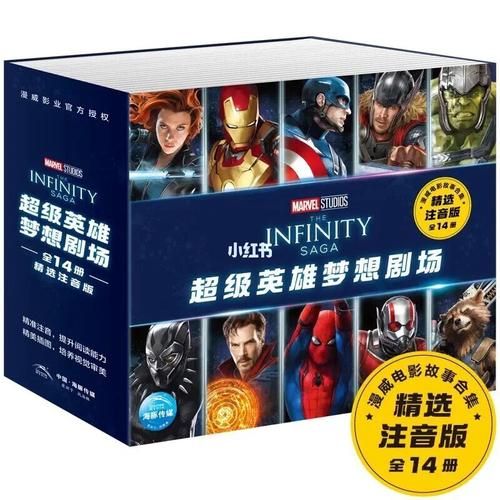 超级英雄攻略：新手必看快速入门指南