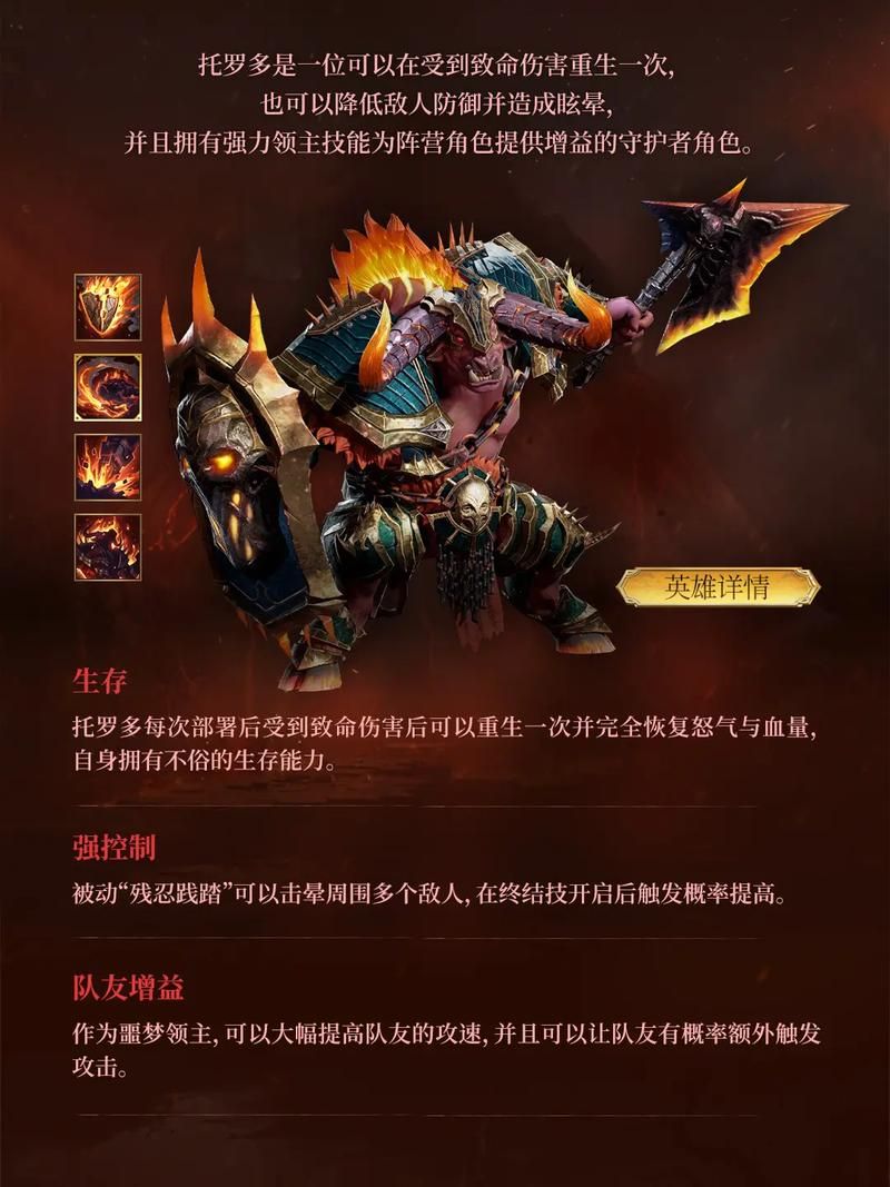超级英雄攻略：新手必看快速入门指南