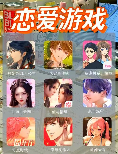超级解压游戏：拆散情侣大作战，创意无限！