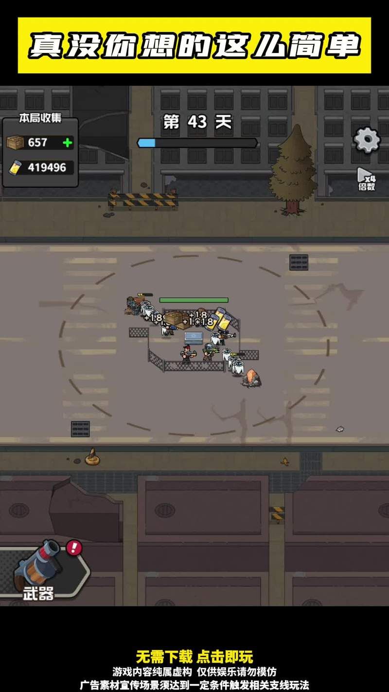 超级解压游戏：拆散情侣大作战，创意无限！