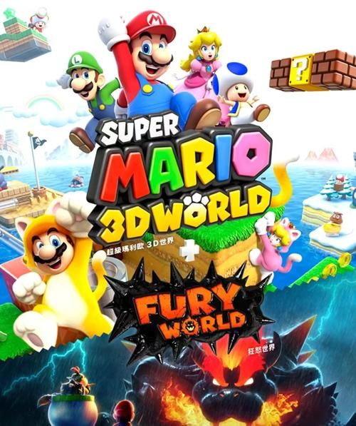 超级马里奥3D世界游戏评测：画面音效深度解析