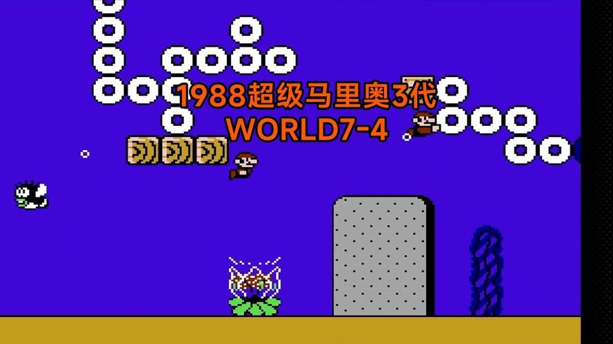 超级马里奥3：高分技巧及BOSS打法详解攻略