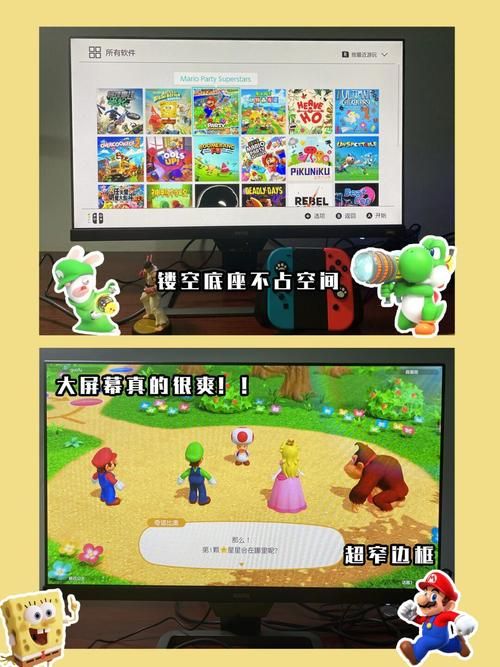 超级马里奥派对与马里奥派对超级巨星：购买指南