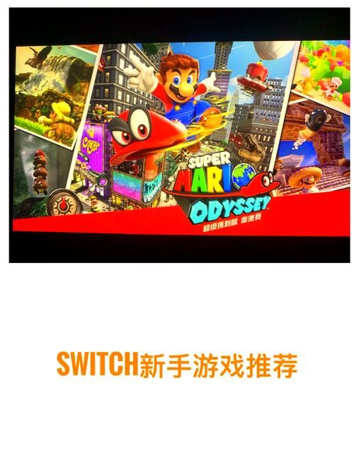 超级马里奥派对与马里奥派对超级巨星：购买指南