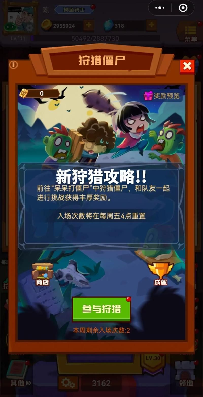 超级骑士卡牌攻略：最强阵容搭配技巧详解