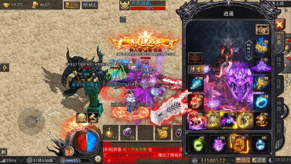 超耐玩传奇游戏合集：高爆率，散人也能成大佬！