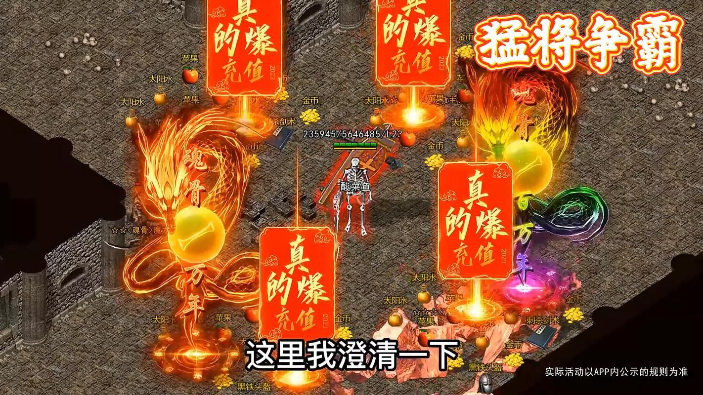 超耐玩传奇游戏合集：高爆率，散人也能成大佬！