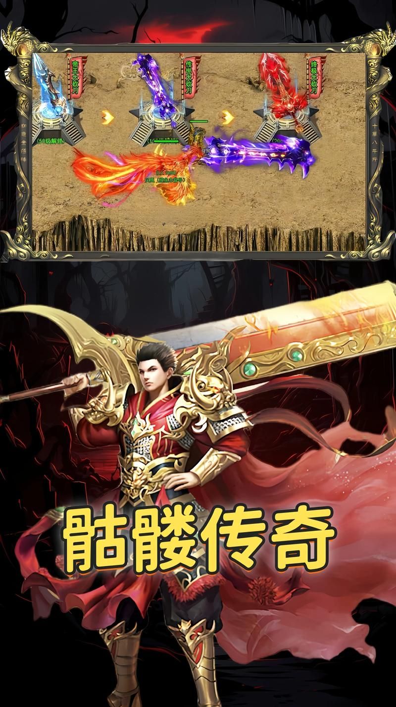 超耐玩传奇游戏合集：高爆率，散人也能成大佬！
