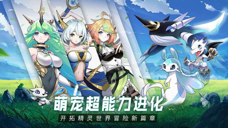 超能守护者下载：体验火爆休闲益智手游