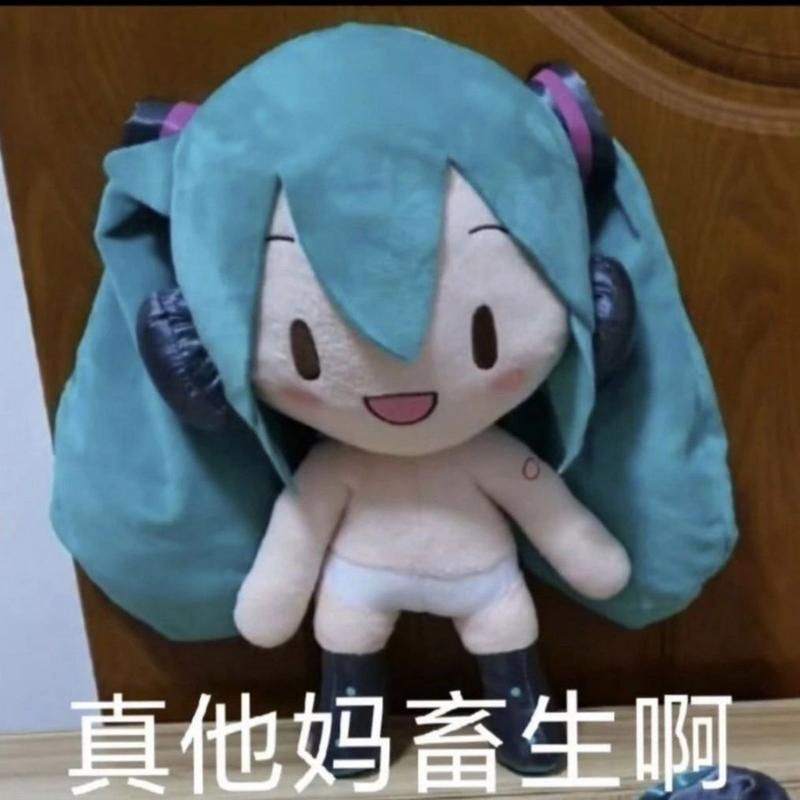 超萌fufu表情包来袭，你的聊天新利器