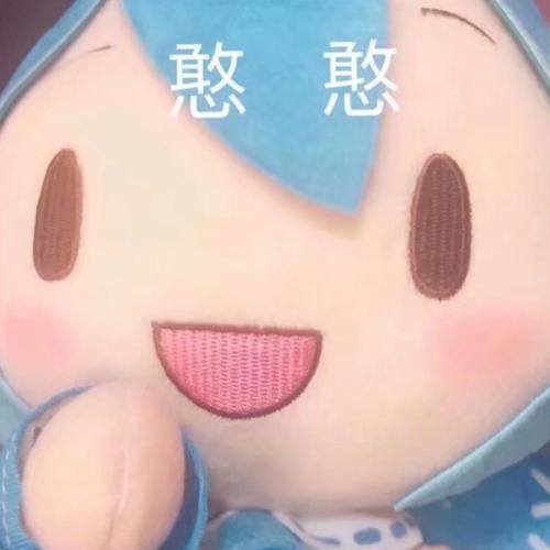 超萌fufu表情包来袭，你的聊天新利器