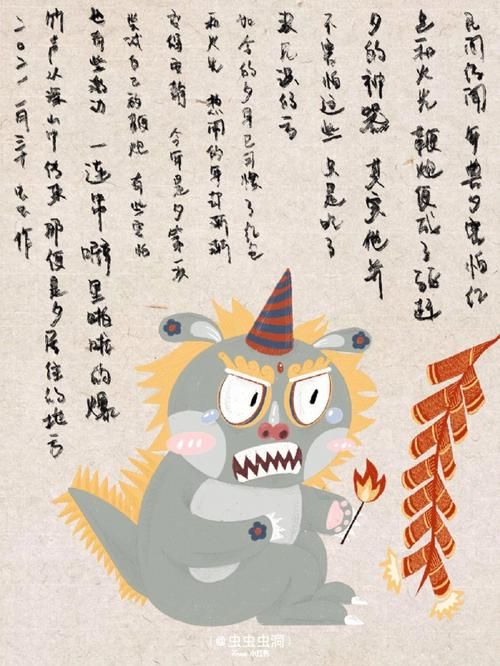 超萌年兽图片欣赏：不一样的年兽，不一样的春节