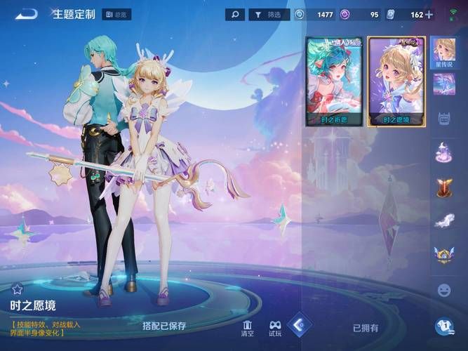 超萌情侣皮肤一左一右两张：打造专属游戏CP