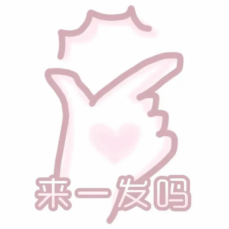 超萌拍一拍表情包推荐：让你朋友圈更吸睛的表情包