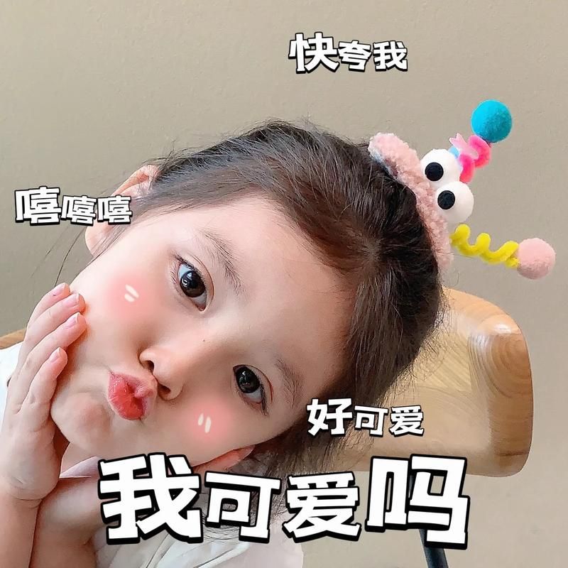 超萌拍一拍表情包推荐：让你朋友圈更吸睛的表情包