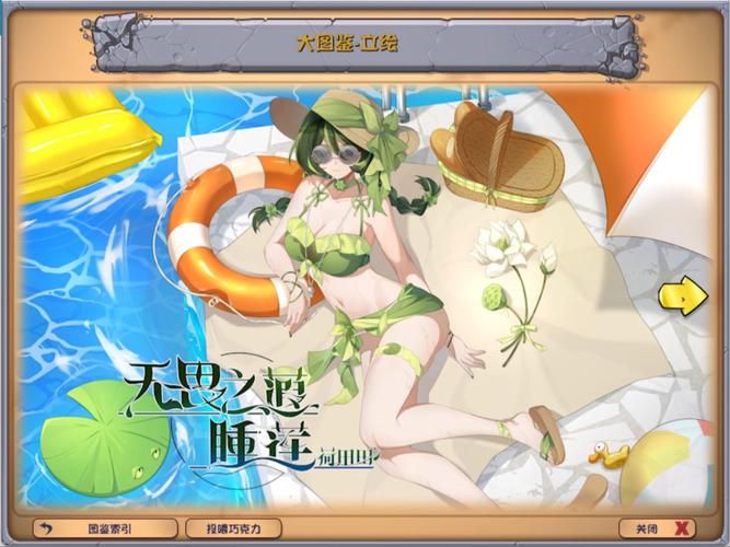 超萌植物大战僵尸娘化版：少女植物守护家园